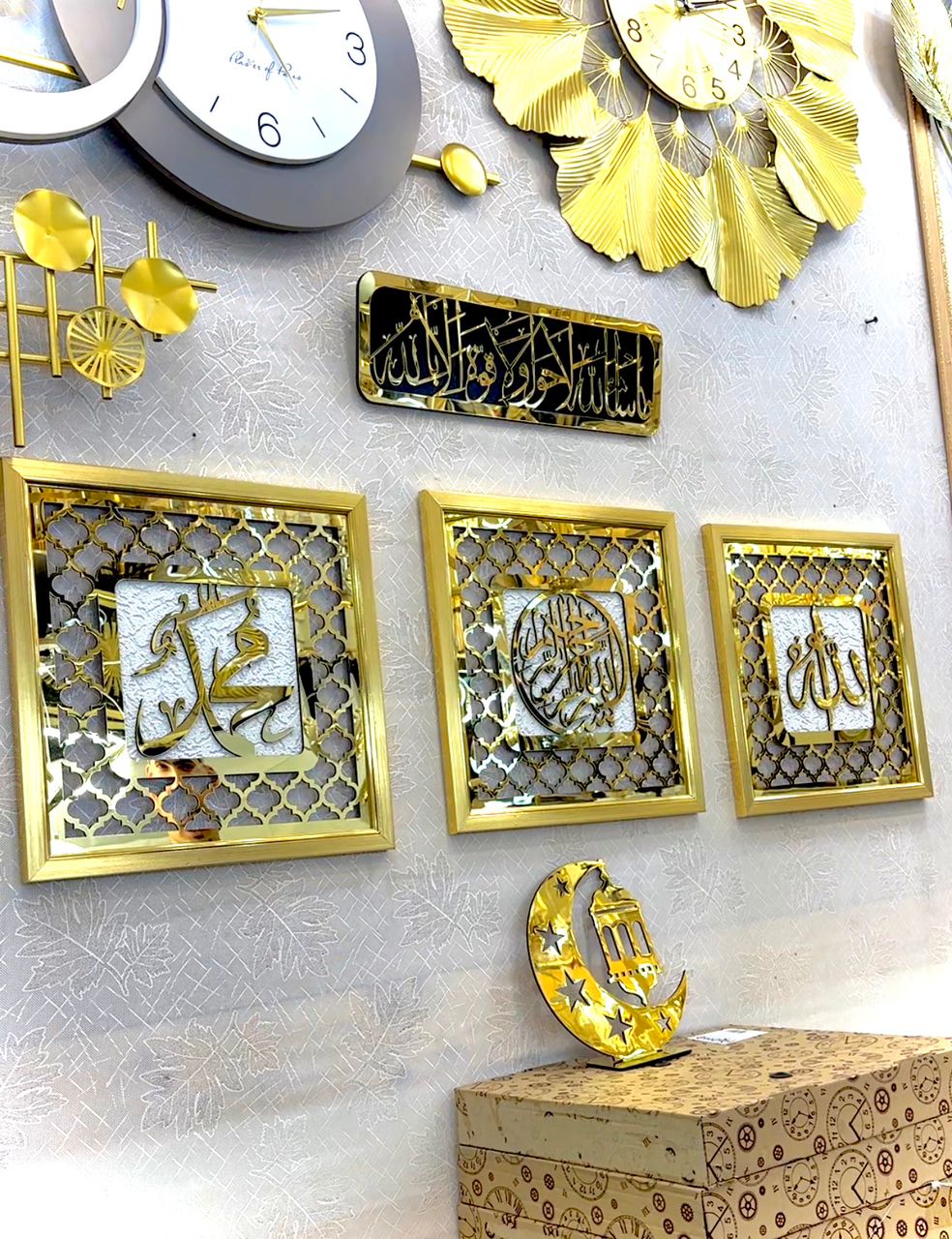الديكور الخليجي الاسلامي 5 في 1 و أجمل 3 كادرات و هديتين باللون الذهبي اللماع