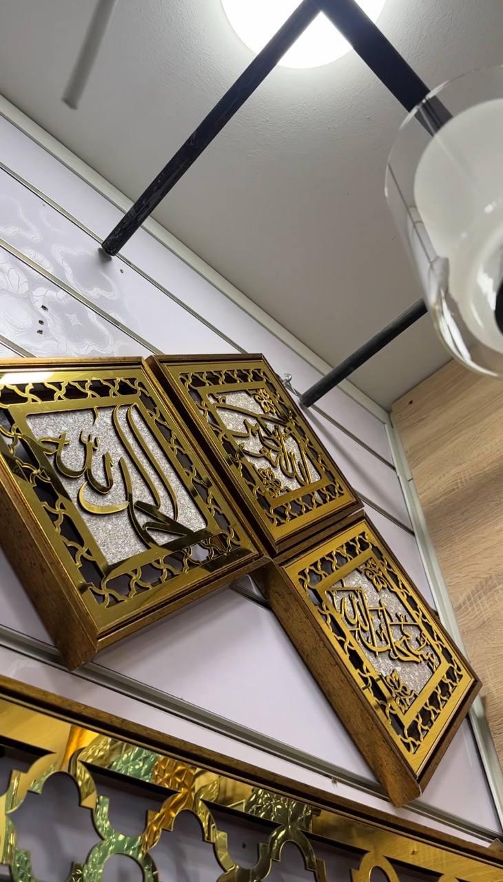 أروع باك مصباحين ذكيين مع الكادر الإسلامي الغني عن التعريف ديكور عصري ألوان مختلفة جميلة أضف لمسة عصرية لبيتك