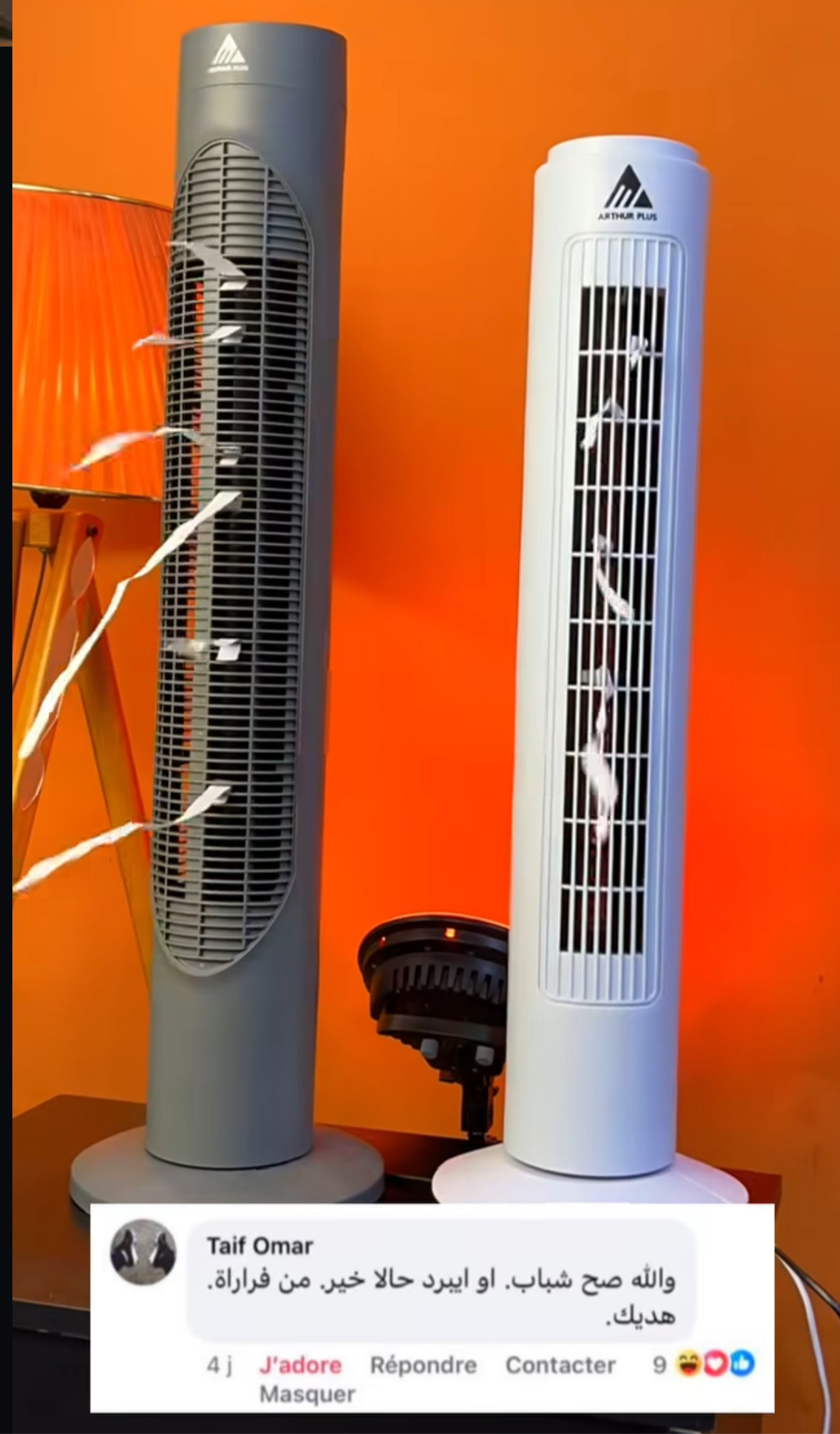 TOWER Arthur Plus   براد هوائي الكبير الرمادي–  Froid Puissant & Silencieux 180° Ultra المودال الكبير  tik PLUS FROID 32'  يبرد أكثر