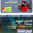 MEILLEUR DEMO EN ALGERIE GEANT EXCLUSIVE  EVO 17 ANS IPTV + 2 CARTE IPTV CADEAU +  12 MOIS SERVEUR funcum +  2 TÉLÉCOMMANDE 12 MOIS GARANTIE