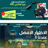 DEMO CRISTOR PROMAX 500+ 17 ANS IPTV + 2 ANS IPTV CADEAU+ 12 MOIS SERVEUR +  2 TÉLÉCOMMANDE 12 MOIS GARANTIE