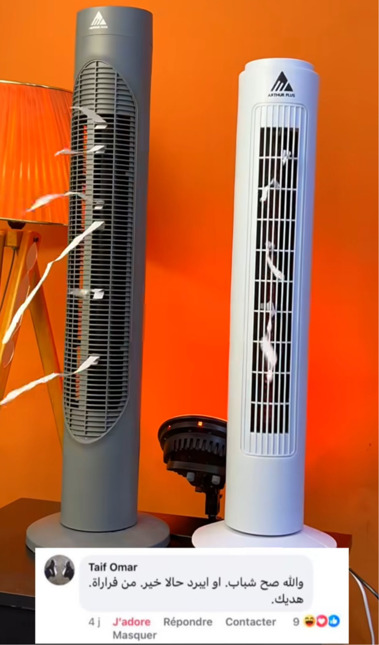 TOWER Arthur Plus tik براد هوائي–  Froid Puissant & Silencieux 180° Ultra prix choc  ألف فقط  630🔥🔥🔥