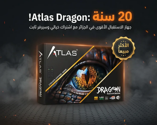 DEMO ATLAS DRAGON DOUBLE TELECOMMANDE + 20 ANS Abonnement + 24 MOIS SERVEUR +TIKTOK YOUTUBE WIFI INTEGRER FLASHER